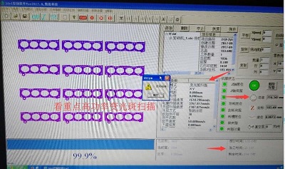 汽車發(fā)動(dòng)機(jī)外殼模型3D打印參數(shù)設(shè)置